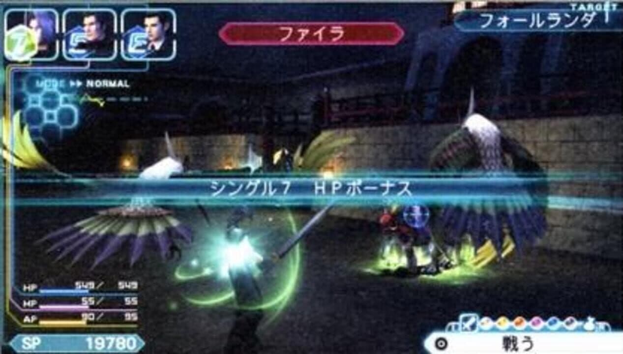 Crisis Core: Final Fantasy VII Hero