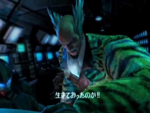 Game intro