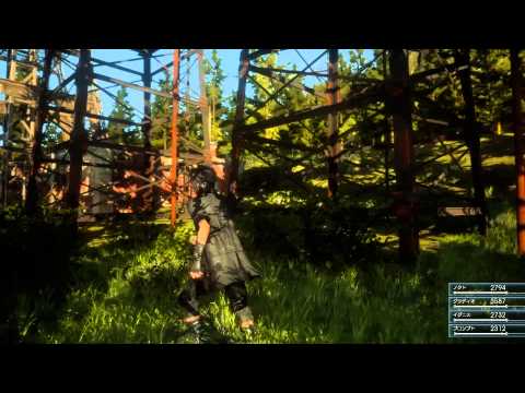 Walkthrough video