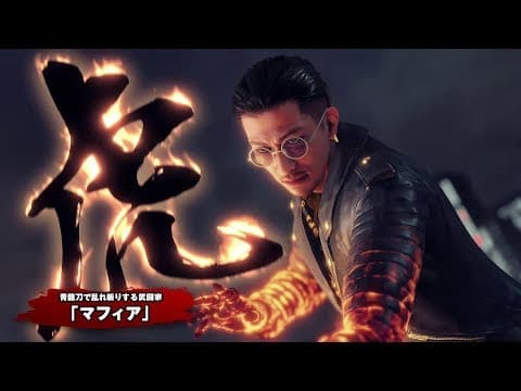 Gameplay video
