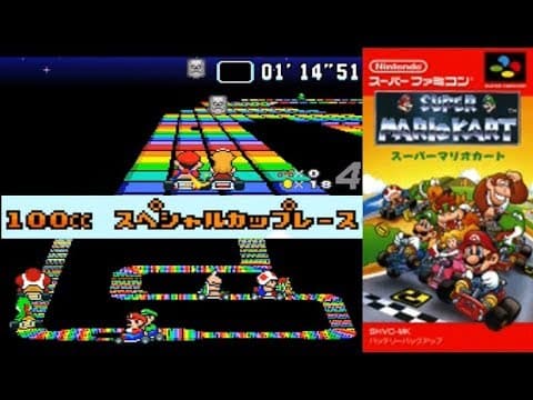 Gameplay video