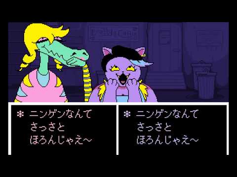 Announcement Trailer